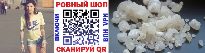 Купить закладку БУТИРАТ  АМФЕТАМИН  СОЛЬ  Бошки Шишки  Гашиш  Меф  КОКАИН  Сибай