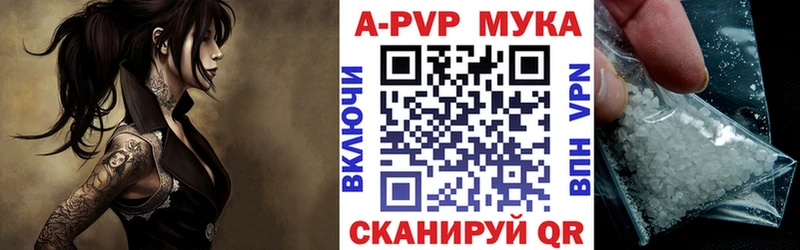 A-PVP крисы CK Сибай