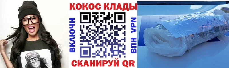 Cocaine Перу  Купить  Сибай 