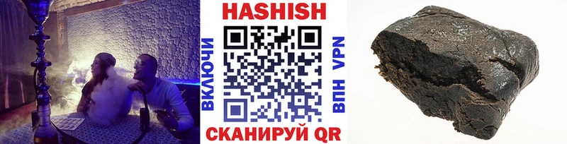 Купить где  Сибай  Гашиш индика сатива 