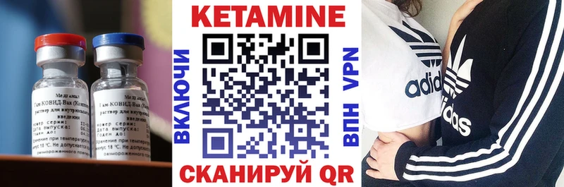Купить  Сибай  Кетамин ketamine 