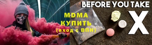 скорость Беломорск