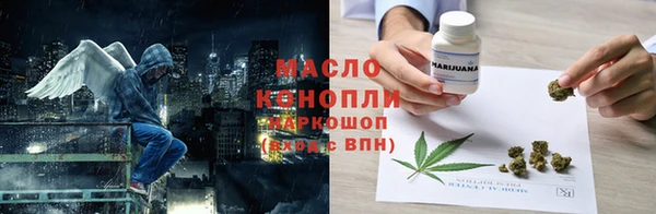 мефедрон мука Белоозёрский