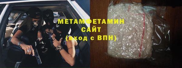 скорость Беломорск