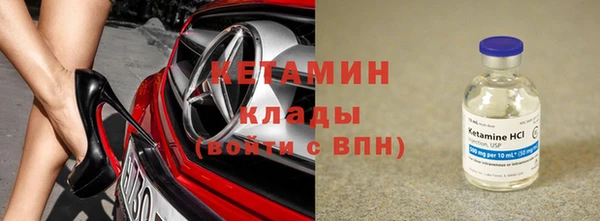 мефедрон мука Белоозёрский
