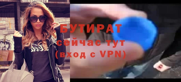 бошки Белокуриха