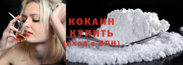 мефедрон мука Белоозёрский
