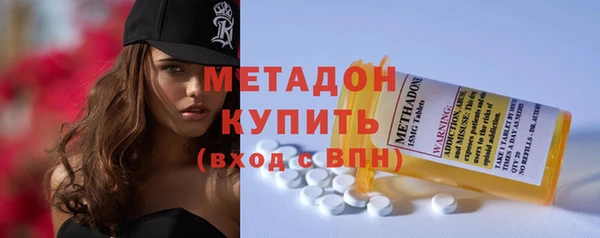 мефедрон мука Белоозёрский