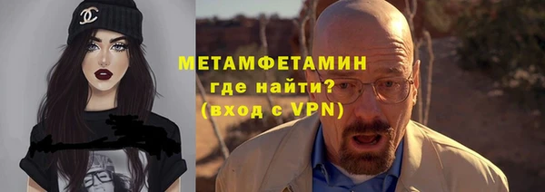 мефедрон мука Белоозёрский