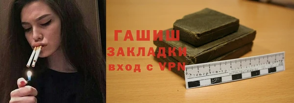 бошки Белокуриха