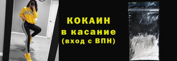 мефедрон мука Белоозёрский