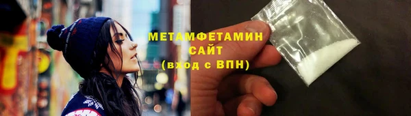 мефедрон мука Белоозёрский