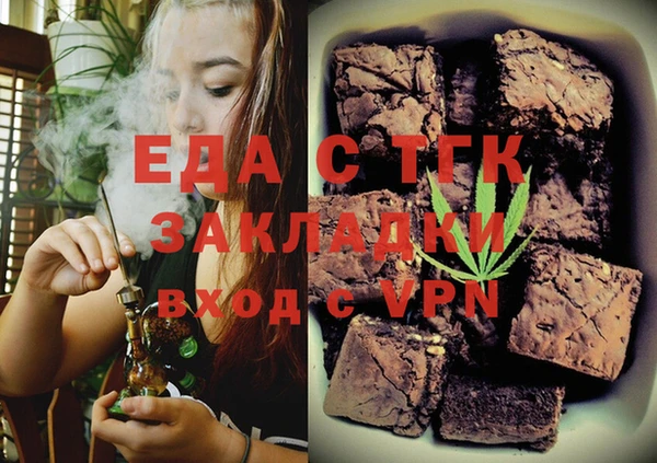 мефедрон мука Белоозёрский