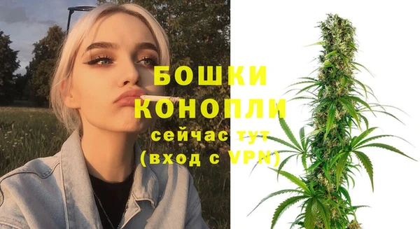 мефедрон мука Белоозёрский