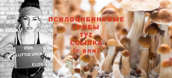 мефедрон мука Белоозёрский