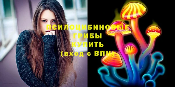 мефедрон мука Белоозёрский