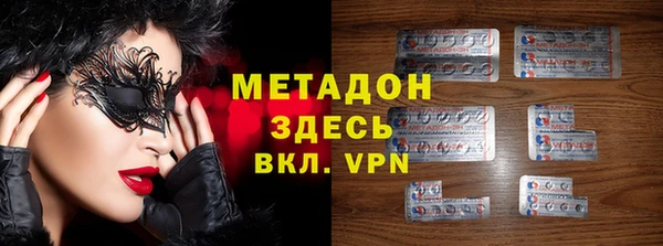 бошки Белокуриха