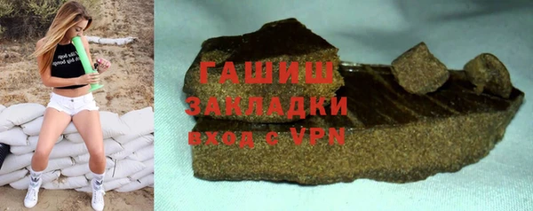 бошки Белокуриха
