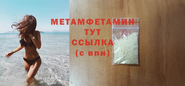 бошки Белокуриха