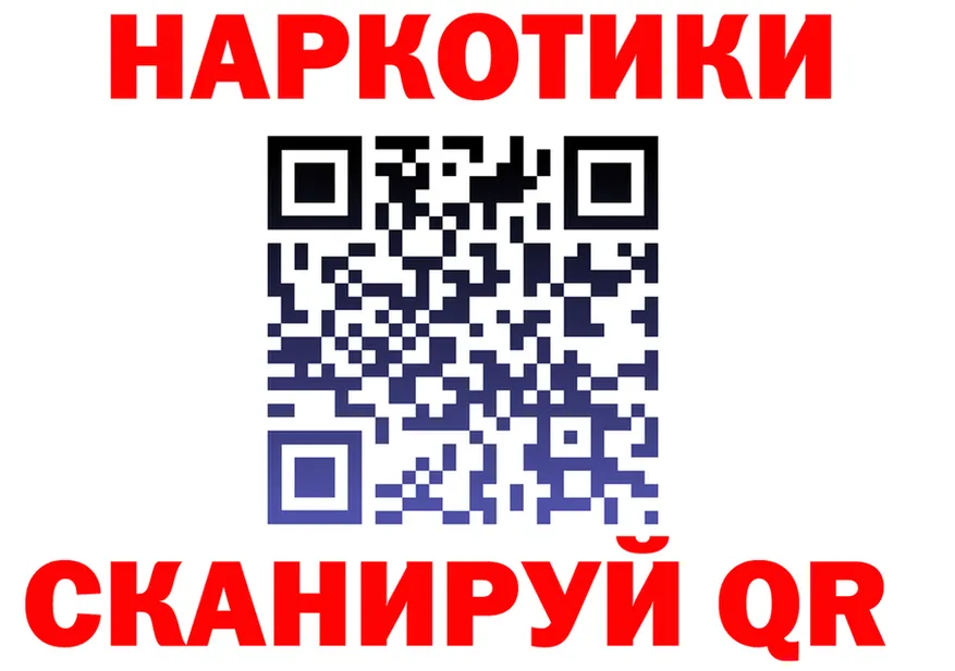 APVP кристаллы ТОР это MEGA Сибай