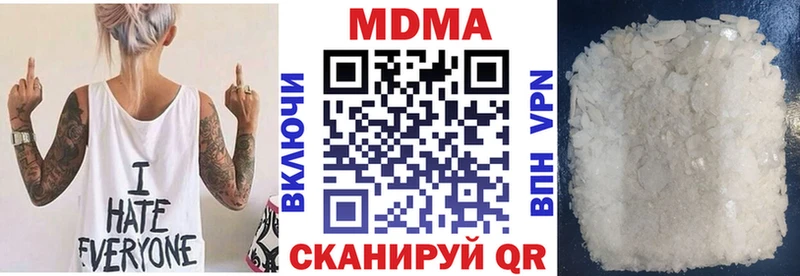 Купить закладки  Сибай  MDMA молли 