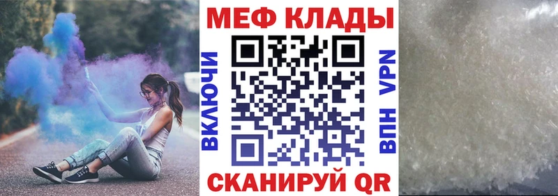 Купить где  Сибай  МЯУ-МЯУ VHQ 