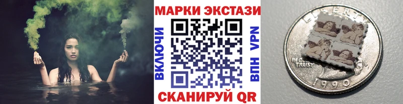 Купить  Сибай  Марки N-bome 1,5мг 