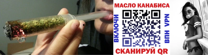 ТГК Wax  Купить закладки  Сибай 